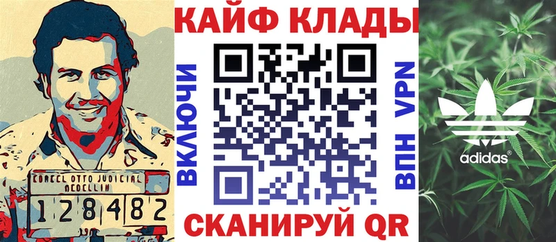 Где купить наркотики Инсар Alpha PVP  Мефедрон  Гашиш 