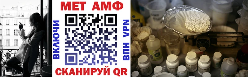 АМФЕТАМИН 97%  наркотики  Инсар 
