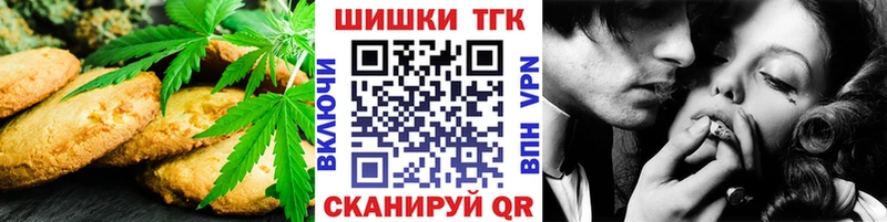 Еда ТГК конопля Инсар