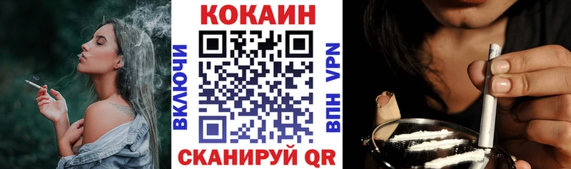 COCAIN 98%  Инсар 
