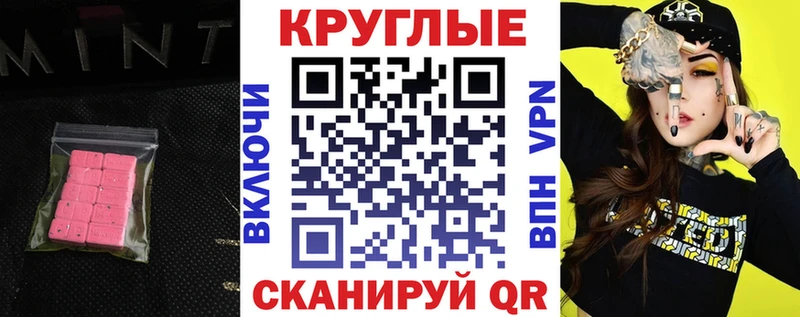 цена   kraken   Ecstasy 280мг  Инсар 