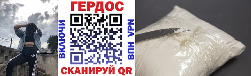 цена наркотик  Инсар  ГЕРОИН афганец 