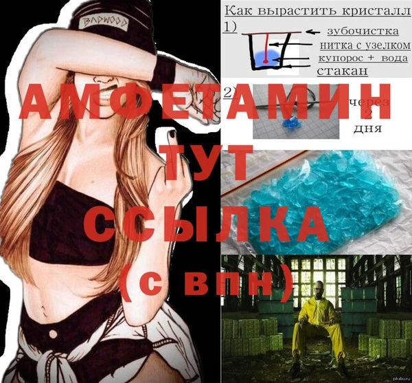 Альфа ПВП Алексеевка