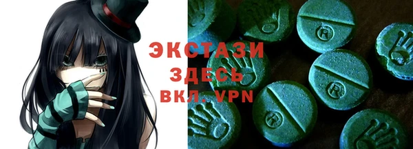 ГАЛЛЮЦИНОГЕННЫЕ ГРИБЫ Алексин