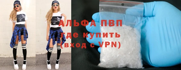 Альфа ПВП Алексеевка