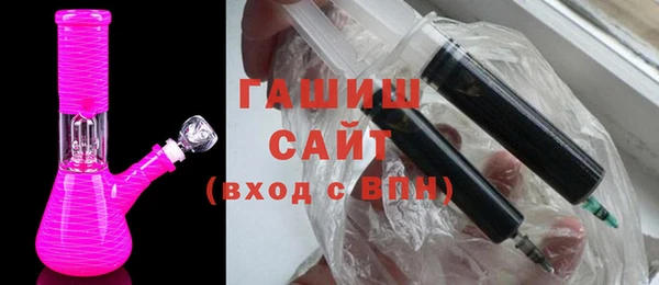 ГАЛЛЮЦИНОГЕННЫЕ ГРИБЫ Алексин