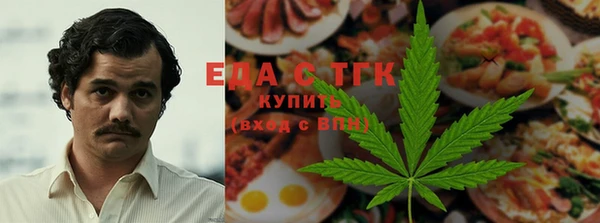 марихуана Алзамай