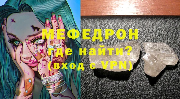метамфетамин Абдулино