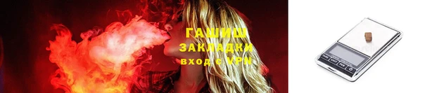 ГАЛЛЮЦИНОГЕННЫЕ ГРИБЫ Алексин