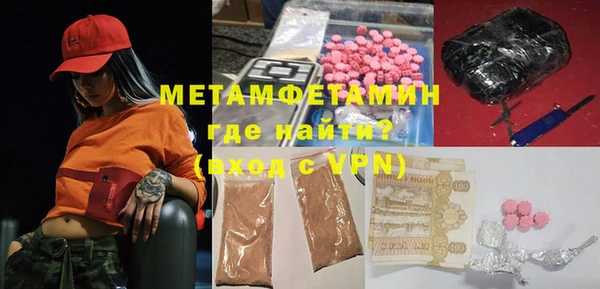 марихуана Алзамай