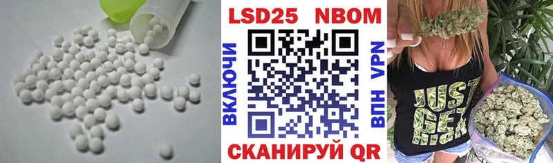 LSD-25 экстази ecstasy  хочу   Инсар 
