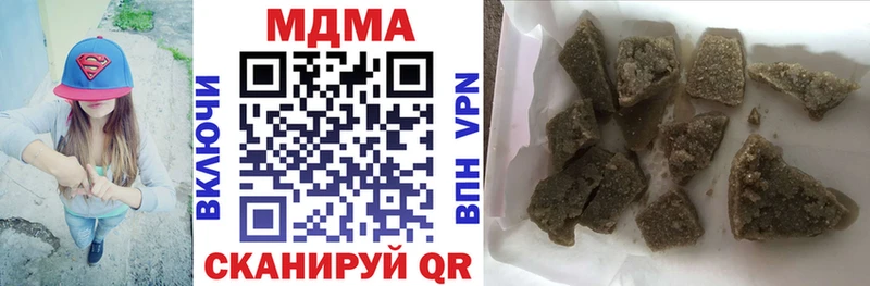 что такое наркотик  Инсар  MDMA молли 