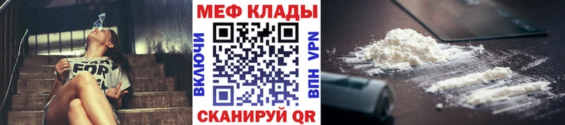 МЕФ кристаллы Инсар