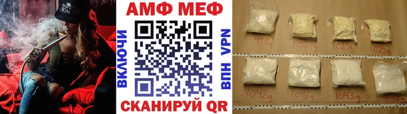 Первитин Methamphetamine  ОМГ ОМГ ссылка  Инсар 