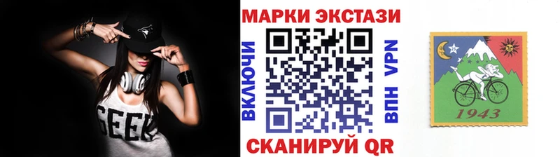хочу   Инсар  Марки 25I-NBOMe 1,8мг 