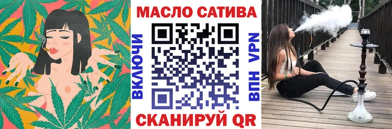 ТГК Wax  Инсар 