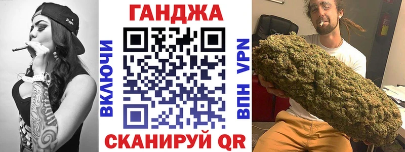 Бошки Шишки марихуана  площадка формула  Инсар 